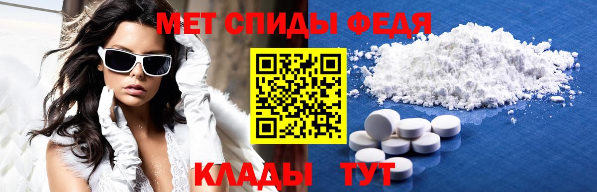 Светлоград  Amphetamine 98%  Вход с VPN 