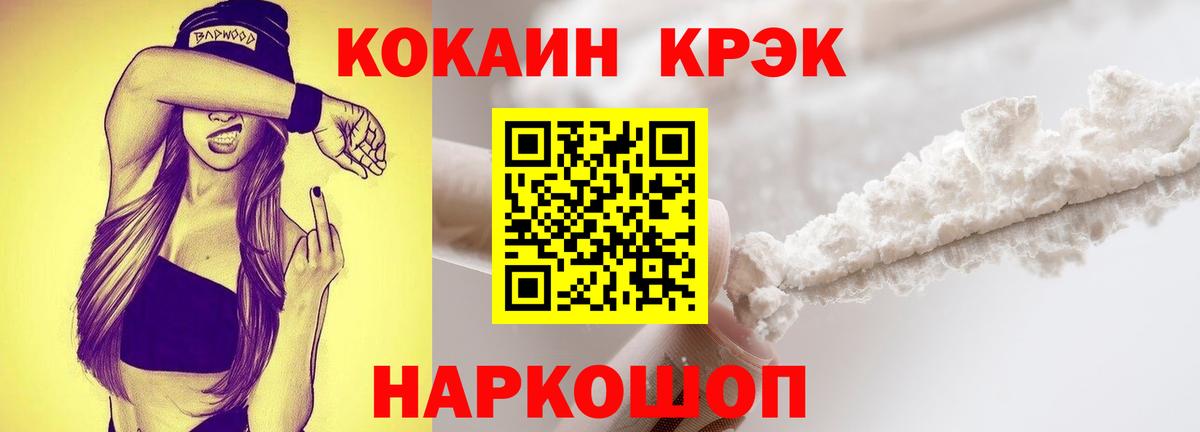 COCAIN Боливия Светлоград