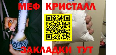 дживик Партизанск