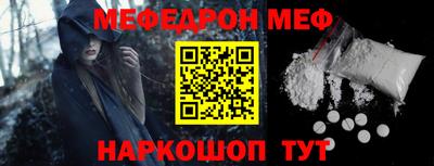 первитин Пенза