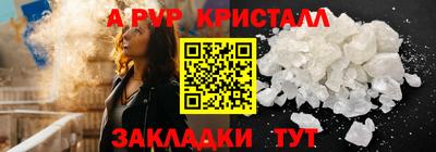 первитин Пенза