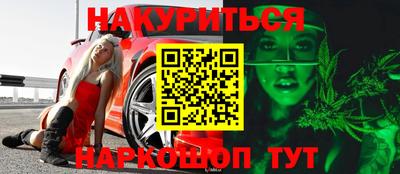 амфетамин Первоуральск