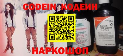 первитин Пенза