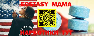 амфетамин Первоуральск