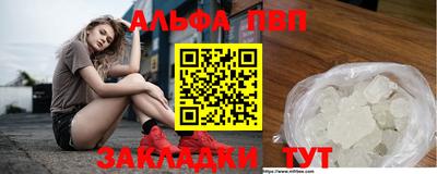 первитин Пенза