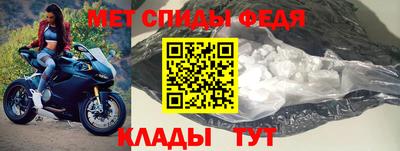 дживик Партизанск