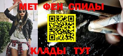 первитин Пенза
