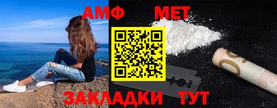 амфетамин Первоуральск
