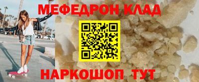 амфетамин Первоуральск