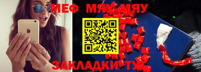 первитин Пенза