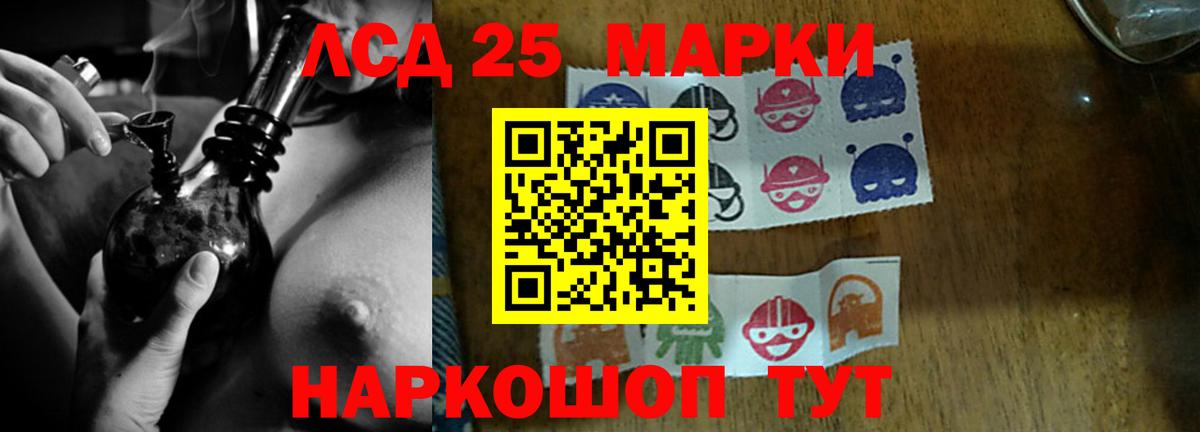 Светлоград  Лсд 25 экстази  Вход с VPN  Лсд 25 экстази ecstasy  LSD-25 экстази ecstasy 