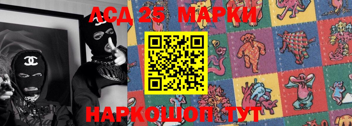Марки NBOMe  Марки NBOMe 1,8мг  Марки NBOMe 1,8мг  Вход с VPN  Светлоград 