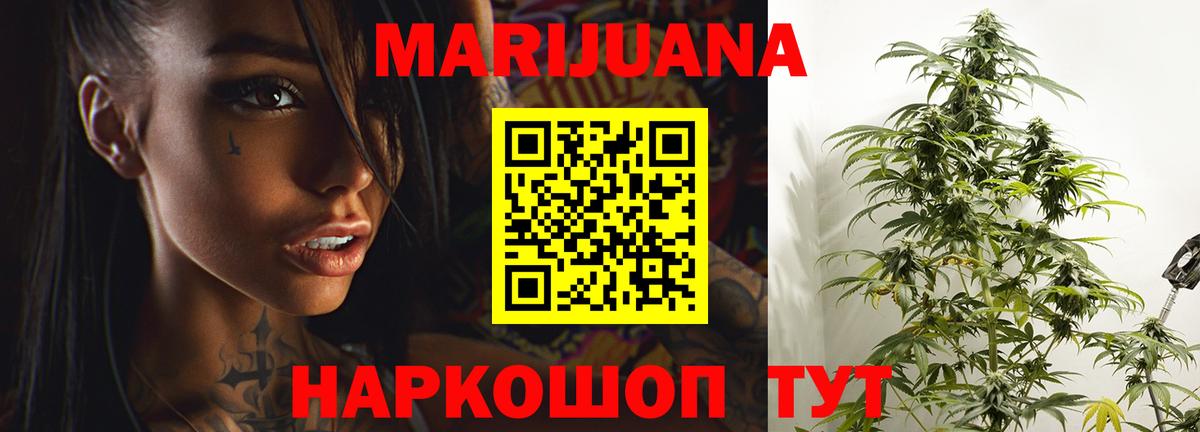Канабис Amnesia  Бошки марихуана гибрид  Вход с VPN  Светлоград  Конопля планчик  Каннабис THC 21% 